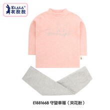 女童高領長袖秋衣