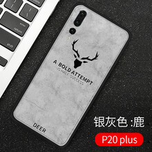 潮殼一族（CKEYIZU） 華為p20/p20pro 手機殼/保護套
