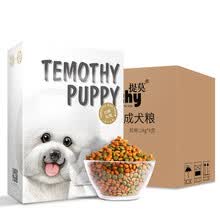 ��Ī��TEMOTHY�� ţ���ζ��Ȯ���� ���ܳ�Ȯح4kg