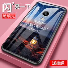 note,note,魅蘭,魅蘭,怎么樣