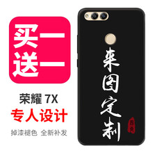 華為5c錢