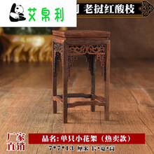 家具,家具,怎么樣,紅木,紅木,裝飾,裝飾