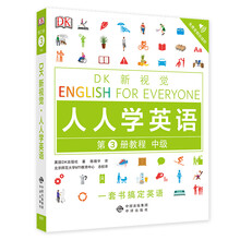 dk english for everyone