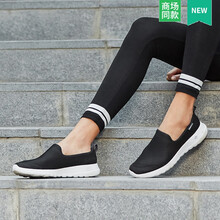 斯凱奇（SKECHERS）跑步鞋15600-BKW/回彈鞋墊緩震鞋底/偏大 