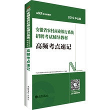 中公教育2019