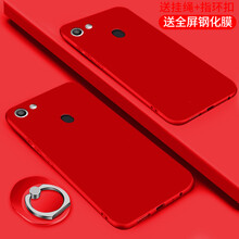 oppo手機(jī)紅籃