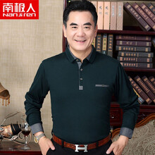 南極人（Nanjiren） 長袖 男士T恤 墨綠（T-8918） 