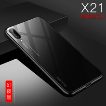 跑姿 VIVO 手機(jī)殼/保護(hù)套