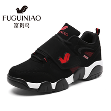 富貴鳥（Fuguiniao）男士黑紅色 39