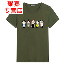 ECTIC 短袖 男士T恤 五人軍綠色 