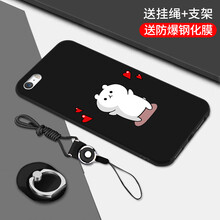 iphone4s殼包郵