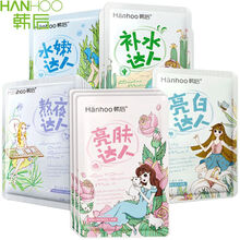 韓后新品面膜