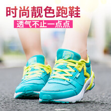 361°跑步鞋調(diào)酒藍(lán)/嫩黃綠 35，36，37，38，39，40