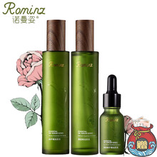 rominz