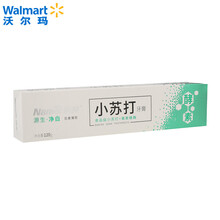 怎么樣,牙膏納美,牙膏納美