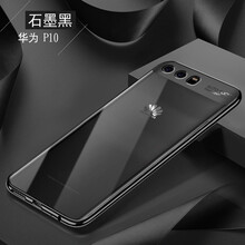 x5pio手機殼