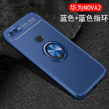 豪動(dòng)（HAODONG） 華為Nova2 手機殼/保護套