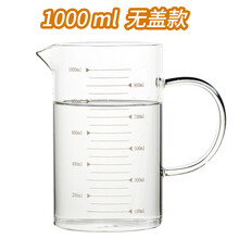 樂活森玻璃杯301-400ml，401-500ml，901-1000ml