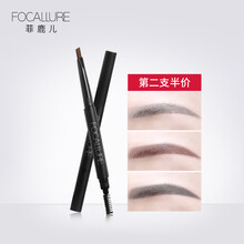 FOCALLURE眉筆#01 淺灰色