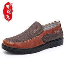 布瑞京（BURUIJING）男士R35936駝色 41