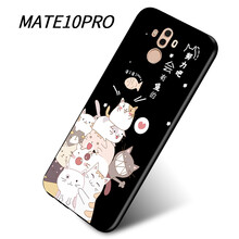 皮爾沃 華為mate10 pro 手機(jī)殼/保護(hù)套