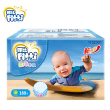 Fitti紙尿褲