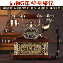 歐式客廳電話機(jī)