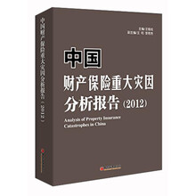 分析報(bào)告