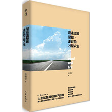書(shū)評