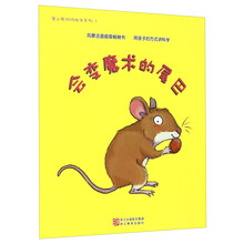 尾巴