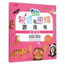 思維書