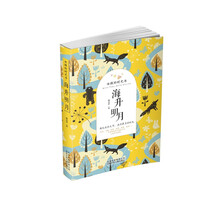 女孩書