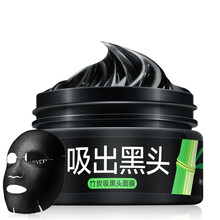 吸黑頭鼻膜