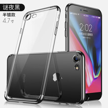 保護(hù)手機(jī)殼，讓你遠(yuǎn)離碎屏傷害