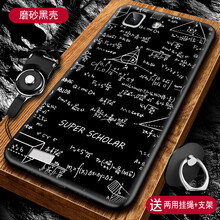 學(xué)霸手機(jī)
