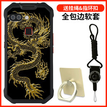 加迪西（JIADIXI） AGM X2 手機(jī)殼/保護(hù)套