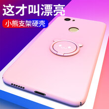 今首為 華為nova 手機(jī)殼/保護(hù)套