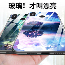 防摔硅膠蘋果衣，保護你的雙眼