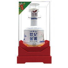 世紀金徽白酒