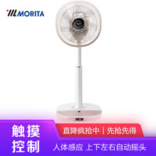 morita,morita,日本,日本,怎么樣