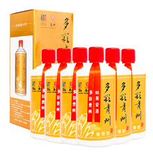 5折酒