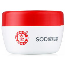 大寶美容晚霜50g
