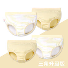 女童中腰短褲