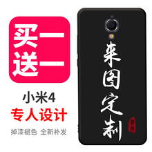小米mix2照片