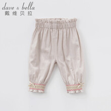 bella,dave,bella,哈倫褲,dave,女童,女童,哈倫褲,怎么樣