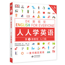dk english for everyone