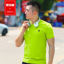 墨立方（MOEA） 短袖 男士T恤 熒光綠 