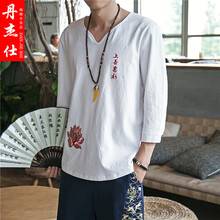 丹杰仕（DAN JIE SHI） 七分袖 男士T恤 本白 XL，L，XXL，M，XXXL