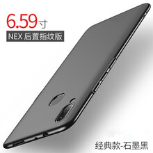 佐帝（ZUODI） vivonex手機(jī) 手機(jī)殼/保護(hù)套