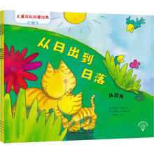 光